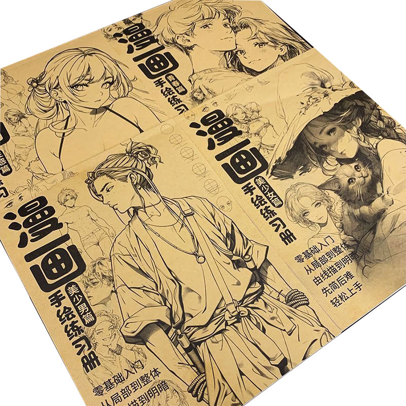 Buku Latihan Menggambar Manga, - Chinese Calligraphy Practice Book ulasan dan harga