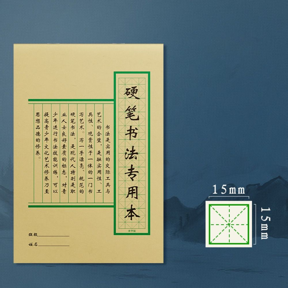 Kertas Latihan Kaligrafi Tipe  - Chinese Calligraphy Practice Book ulasan dan harga