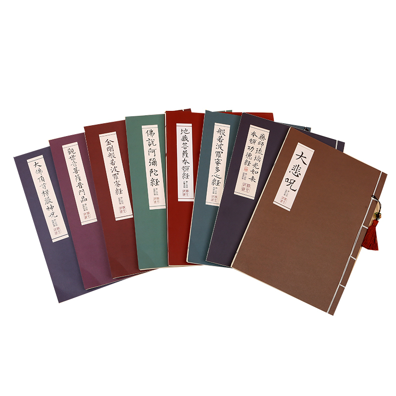 Buku Tulis Kitab Suci Buddha B - Chinese Calligraphy Practice Book ulasan dan harga
