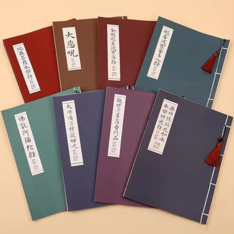 Buku Tulis Kitab Suci Buddha B - Chinese Calligraphy Practice Book ulasan dan harga