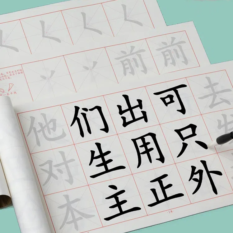 Naskah biasa kaligrafi buku sa - Chinese Calligraphy Practice Book ulasan dan harga